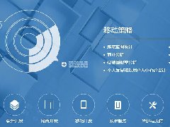 沐鸣2平台智慧教育游戏娱乐APP下载问题解